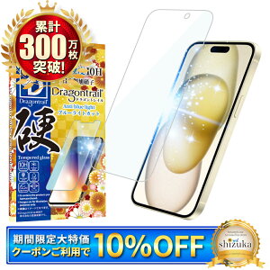 y10%OFFN[|zzz iPhone15plus KXtB iPhone 15 plus tB ACtH 15plus یtB 10HhSgC tیtB VYJEB