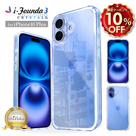 【10%OFFクーポン配布中】 iPhone16 Plus ケース 透明 クリア iPhone 16plus クリアケース 耐衝撃 強化ガラス アイファンデ3 シズカウィル
