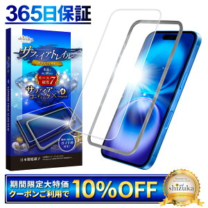 yGg[P10{z y Tt@CAgC z iPhone16 Plus KXtB iPhone16plus tB ACtH 16plus یtB [Xdx7 tیKX VYJEB