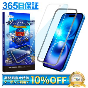 yGg[P10{z y Tt@CAgC z iPhone16 Plus KXtB u[CgJbg iPhone16plus tB ACtH 16plus یtB [Xdx7 tیKX VYJEB