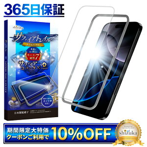 y Tt@CAgC z iPhone16 Pro Max KXtB iPhone16pro max tB iPhone16promax یtB ACtH [Xdx7 tیKX VYJEB
