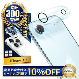 y10%OFFN[|zzz iPhone Air JیtB iPhoneair JtB ACtHAir YtB ACtHair Jی JJo[ J Y یtB KXtB