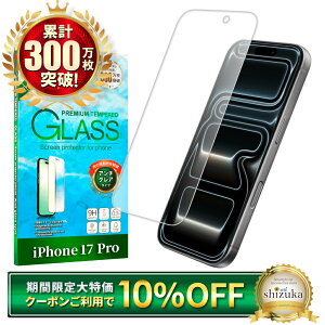 y10%OFFN[|zzz iPhone17 Pro tB A`OA ˖h~ 炳 iPhone17pro KXtB iPhone 17 pro یtB ACtH17 pro tیtB ACtH 17pro KX