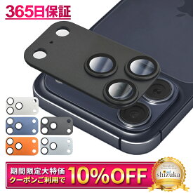 iPhone17 Pro Max カメラ保護 iPhone17promax カメラカバー iPhone 17promax カメラ レンズ iPhone 17 pro max カメラ保護フィルム アイフォン17 promax カメラフィルム 17promax レンズフィルム 保護フィルム ガラスフィルム 全面保護 レンズカバー シズカウィル