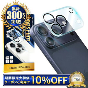 iPhone17 Pro Max �J�����ی�t�B���� iPhone17promax �J�����t�B���� iPhone 17promax �����Y�t�B���� iPhone 17 pro max �J�����ی� �A�C�t�H��17 promax �J�����J�o�[ 17promax �J���� �����Y �ی�t�B���� �K���X