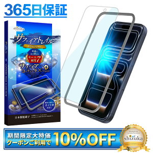 yGg[P10{z y Tt@CAgC z iPhone17 Pro Max tB u[CgJbg [Xdx7 iPhone17promax KXtB iPhone 17 pro max یtB ACtH17 promax tیK