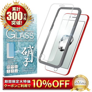 yX[p[SALEziz iphone7 KXtB یtB tB ACtH iPhone 7 tیtB VYJEB