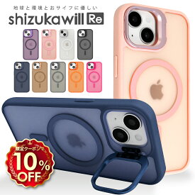 【10%OFFクーポン配布中】 iPhone17 ケース MagSafe iPhone16 ケース MagSafe対応 iPhone15 ケース iPhone14 マグセーフ iPhoneケース 耐衝撃 アイフォン スマホ スタンド ハイブリッド5 シズカウィルRe