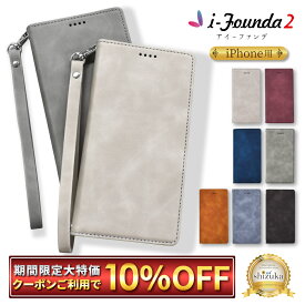 iPhone17 ケース 手帳型 iPhone17 pro ケース iPhone Air ケース iPhone16e ケース 手帳型 iPhone16 ケース iPhone15 ケース 手帳型 iPhone SE 第3世代 iPhone15pro 16pro 16promax iPhone17Pro ケース 手帳 iPhone17promax ケース iPhoneケース アイファンデ2 シズカウィル