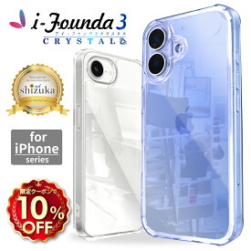 iPhone ケース iPhone16e 16e ケース iPhone15 ケース クリア iPhone16 pro ケース iPhone16 iPhone14 pro iPhone13 iPhone12 mini iPhoneSE 第3世代 iPhone11 15pro 14pro 16pro クリアケース 透明 iPhoneケース 耐衝撃 強化ガラス スマホケース アイファンデ3 シズカウィル