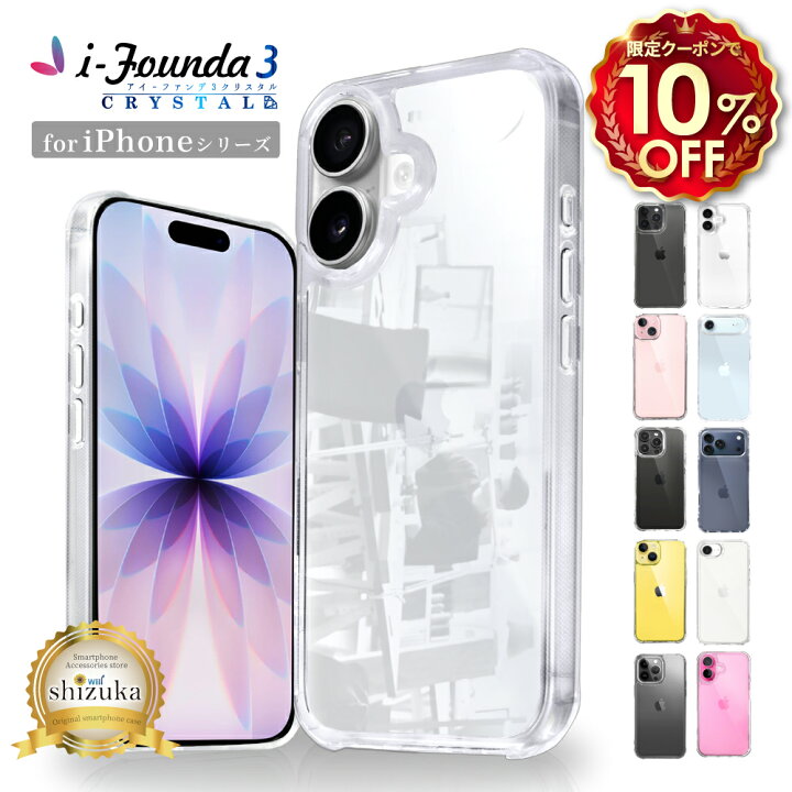 楽天市場】【10%OFFクーポン配布中】 iPhone17e ケース iPhone17 