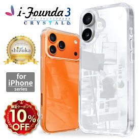 iPhone17 ケース クリア iPhone17Pro ケース iPhone Air ケース iPhone16 iPhone16e iPhone15 ケース iPhone17 クリアケース iPhone14 iPhone13 iPhone12 iPhoneSE iPhone17 pro 17promax iPhoneケース 透明 耐衝撃 強化ガラス スマホケース アイファンデ3 シズカウィル