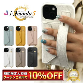 iPhone16e ケース ショルダー iPhone15 スマホショルダー iPhone 16e 16promax iPhone16pro スマホケース iPhone15pro iPhone14 ケース iPhone SE 第3世代 第2世代 iPhone13 iPhone12 iPhone11 iPhone16plus iphoneケース アイフォン アイファンデ5 シズカウィル ap-ipif51