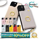 【10%OFFクーポン配布中】 iPhone16e ケース ショルダー iPhone16 スマホケース iPhone15 iPhone14 SE 16e 16 pro 15 14 13 promax 12 iPhone SE3 アイフォン アイファンデ5 シズカウィル