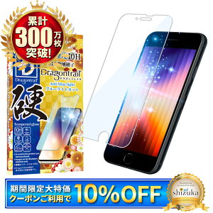 yGg[P10{z iPhone SE 3 tB u[CgJbg KXtB یtB 10HhSgC tیtB iPhone SE3 SE2 KXtB iphonese3 tB iphonese2