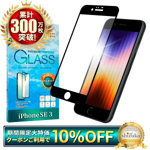 y10%OFFN[|zzz iPhoneSE3 KXtB iPhoneSE tB 3 یtB SʕیtB SE2 ACtHSE S ی tیtB VYJEB 