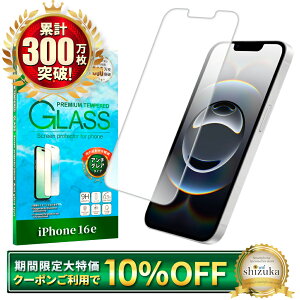 y10%OFFN[|zzz iPhone 16e یtB A`OA ˖h~ 炳 iPhone 16e KXtB iPhone 16e ACtH یtB tیtB VYJEB