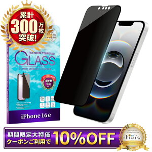 y10%OFFN[|zzz iPhone16e یtB `h~ iPhone 16e tB ACtH16 e KXtB tیtB VYJEB