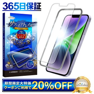 y Tt@CAgC z iPhone14 tB iPhone 14 یtB ACtH14 KXtB [Xdx7 tیKX VYJEB