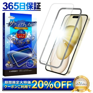 y Tt@CAgC z iPhone15plus KXtB iPhone 15 plus tB ACtH 15plus یtB [Xdx7 tیKX VYJEB