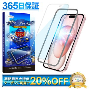 y Tt@CAgC z iPhone15 KXtB u[CgJbg iPhone 15 یtB ACtH15 tB [Xdx7 tیKX VYJEB