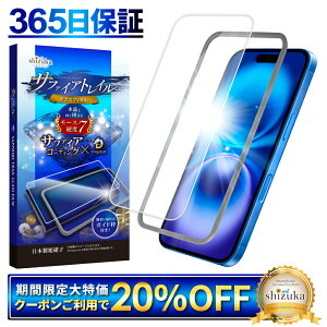y Tt@CAgC z iPhone16 Plus KXtB iPhone16plus tB ACtH 16plus یtB [Xdx7 tیKX VYJEB
