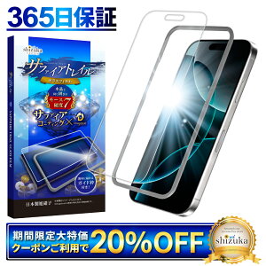 y Tt@CAgC z iPhone16pro KXtB iPhone16 Pro tB iPhone16pro ACtH یtB [Xdx7 tیKX VYJEB