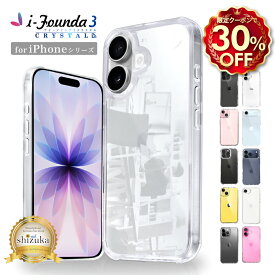 【30%OFFクーポン配布中】 iPhone17 ケース iPhone16e ケース iPhone16 ケース iPhone15 iPhone14 iPhone13 iPhone12 iPhone11 iPhoneSE XS XR iPhone Air 透明 クリア 耐衝撃 強化ガラス アイフォン アイファンデ3 シズカウィル