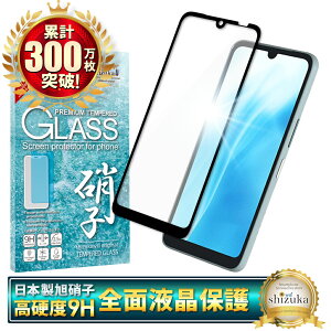 y10%OFFN[|zzz arrows We2 tB SʕیtB F-52E KXtB FCG02 A[YWe2 یtB ʕیtB S ی tیtB KX VYJEB 