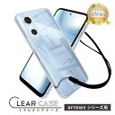 arrows Alpha F-51F ケース arrows We2 Plus クリアケース arrows N F-51C ケース arrows We スマホケース F-51B FCG01 アローズ F-51E FCG02 F-52E カバー 透明 クリア シズカウィル