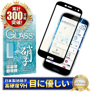 炭炭X}[gtH F-52B KXtB یtB u[CgJbg 炭炭z KXtB tB S ی tیtB VYJEB 