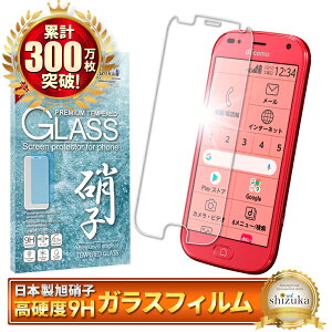 炭炭 X}[gtH F-42A tB 炭炭X}[gtH me F-01L KXtB یtB tB tیtB VYJEB