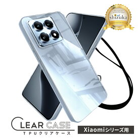 Xiaomi 14T Pro ケース クリア Xiaomi Redmi Note 13 Pro 5G スマホケース Xiaomi 13T Pro クリアケース Redmi 12 5G 11T Pro Mi 11 Lite 5G redmi note 9s mi note 10 lite カバー シャオミー 透明 クリア シズカウィル