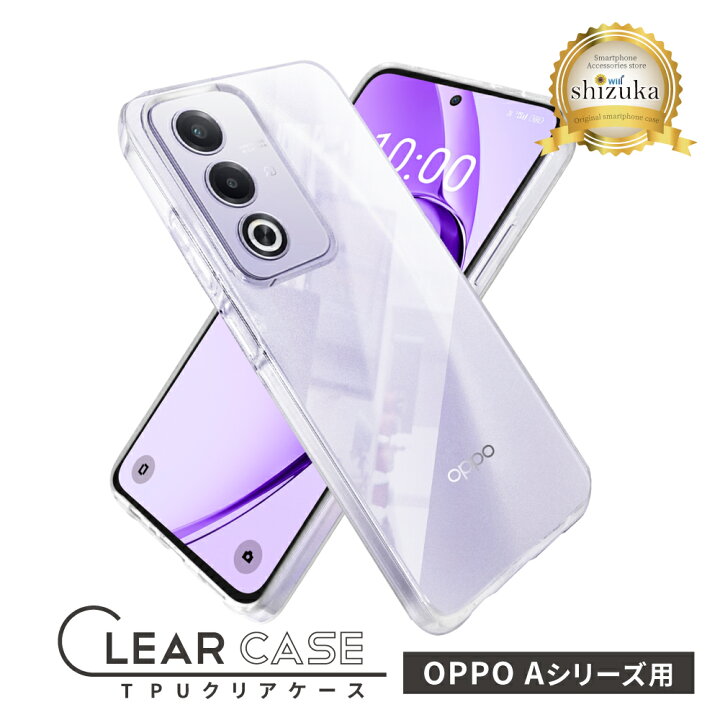 楽天市場】OPPO A3 5G ケース クリア オッポ A77 スマホケース A55s 