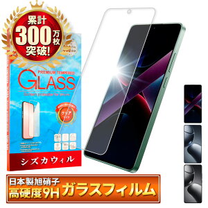Xiaomi POCO X7 Pro �K���X�t�B���� xiaomi poco x7pro �ی�t�B���� �t�B���� �V���I�~ ��ʕی�t�B���� �t���ی�t�B���� �����K���X �V�Y�J�E�B��