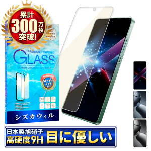 Xiaomi POCO X7 Pro �K���X�t�B���� xiaomi poco x7pro �ی�t�B���� �u���[���C�g�J�b�g �t�B���� �V���I�~ ��ʕی�t�B���� �t���ی�t�B���� �����K���X �V�Y�J�E�B��