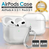 AirPods Pro 3 ケース クリア AirPods 4 ケース おしゃれ airpods pro 2 ケース カバー エアポッズ 第4世…