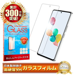 y10%OFFN[|zzz 񂵂t@~[X}z KXtB یtB tB 񂵂t@~[X}z ZTE tیtB VYJEB