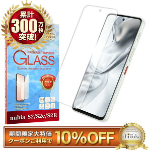 �y10%OFF�N�[�|���z�z���z nubia S2 Lite �K���X�t�B���� nubia S2e �t�B���� nubia S2R �ی�t�B���� �k�r�A A504ZT A506ZT A507ZT Z6305R Z6305J ��ʕی�t�B���� �t���ی�t�B���� �����K���X �V�Y�J�E�B��