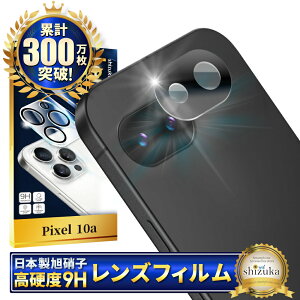 Google Pixel10a �J�����ی�t�B���� Google Pixel 10a �J�����t�B���� �s�N�Z��10a �����Y�t�B���� �J�����ی� �J�����J�o�[ �J���� �����Y �ی�t�B���� �S�ʕی� �O�[�O�� �s�N�Z�� �����K���X ����