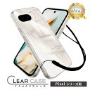 Google Pixel9a ケース クリア Google Pixel8a ケース Pixel9 pro クリアケース Pixel7a スマホケース Pixel8 pro Pixel7 Pixel6a Pixel6 Pro Pixel5a Pixel5 Pixel4a 5g 透明ケース Pixel 9a 8a 9pro XL カバー グーグル ピクセル 7a ケース ピクセル8a 透明 シズカウィル