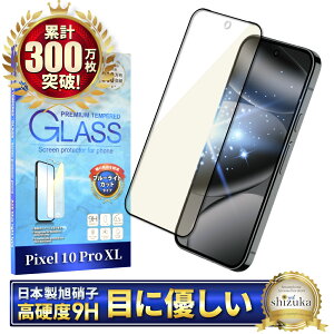 Google Pixel 10 Pro XL KXtB Google Pixel10 Pro XL یtB sNZ10 Pro XL SʕیtB tB u[CgJbg sNZ ʕیtB S ی tیtB 