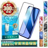 Google Pixel 10a フィルム Google Pixel 9a ガラスフィルム Google Pixel 8a Pixel10 Pixel9 Pixel8a Pi…
