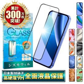 Google Pixel 10a フィルム Google Pixel 9a ガラスフィルム Google Pixel 8a Pixel10 Pixel9 Pixel8a Pixel8 Pixel7a Pixel7 Pixel6a Pixel6 保護フィルム グーグル ピクセル10a ピクセル9a ピクセル8a ピクセル7a 液晶保護フィルム シズカウィル