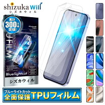 楽天市場】pixel 6 proの通販
