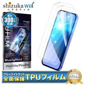 Google Pixel 10a �ی�t�B���� Google Pixel 9a �t���ی�t�B���� �u���[���C�g�J�b�g Google Pixel10a Pixel9a �t�B���� �O�[�O�� �s�N�Z��10a �S�ʕی�t�B���� �s�N�Z��9a �s�N�Z�� 10a 9a TPU�t�B���� �S�� 