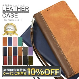 【10%OFFクーポン配布中】 Google Pixel9a ケース 手帳型 Google Pixel8a ケース Pixel10 pro Google Pixel 9a Pixel9 pro グーグル ピクセル9a ピクセル8a 手帳 レザーケース シズカウィル