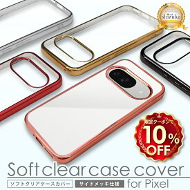 【10%OFFクーポン配布中】 Google Pixel9a ケース Google Pixel8a ケース Pixel9 Pixel7a Pixel7 Pixel6a Pixel5a Pixel5 ピクセル 7a 8a 9 9a クリアケース グーグル ピクセル9a 透明 クリア サイドメッキ シズカウィル