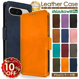 【10%OFFクーポン配布中】 Google Pixel9a ケース 手帳型 Google Pixel8a ケース グーグル ピクセル9a 手帳 ピクセル8a Pixel10 Pixel9 レザーケース シズカウィルRe