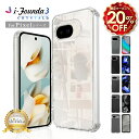 【20%OFFクーポン配布中】 Google Pixel9a ケース Google Pixel8a ケース Google Pixel10 Pixel9 グーグル ピクセル9a ピクセル8a ケース 透明 クリア 耐衝撃 強化ガラス アイファンデ3 シズカウィル